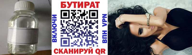 ссылка на мегу   Пермь  сайты даркнета наркотические препараты  Бутират оксибутират 