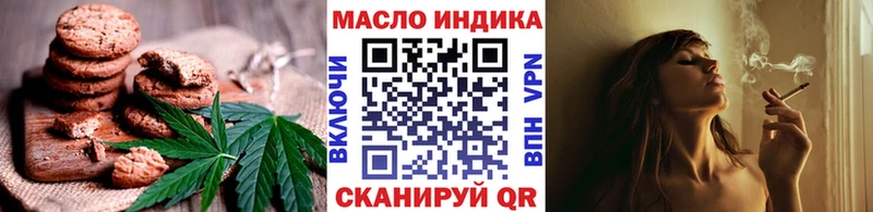 Еда ТГК марихуана  Пермь 