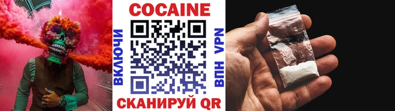 КОКАИН Колумбийский Пермь
