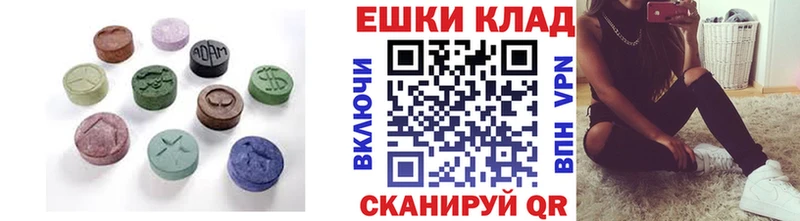 ЭКСТАЗИ 250 мг  купить  цена  Пермь 