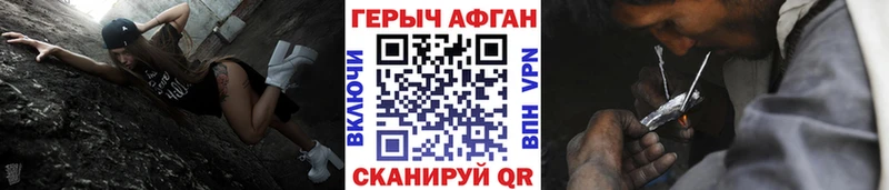 ГЕРОИН VHQ  Пермь 