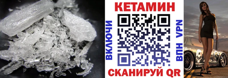 КЕТАМИН VHQ  сколько стоит  Пермь 
