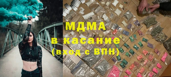 мяу мяу кристалл Алексеевка