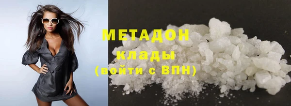 кокаин премиум Алексин