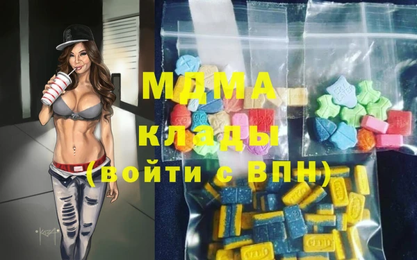 кокаин премиум Алексин