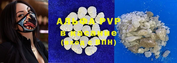 кокаин премиум Алексин