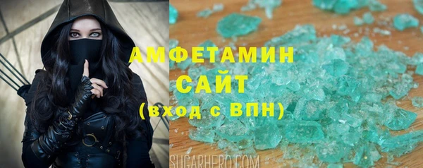 мяу мяу кристалл Алексеевка