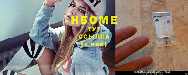 кокаин премиум Алексин