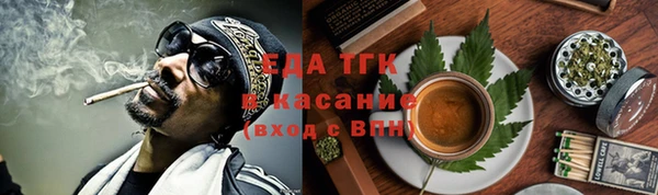 кокаин премиум Алексин