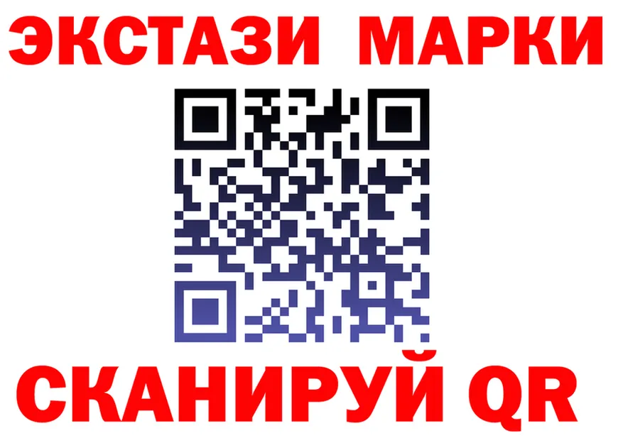 Ecstasy 300 mg ссылки shop ссылка на мегу Пермь