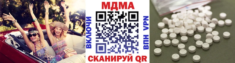 дарк нет как зайти Пермь MDMA VHQ