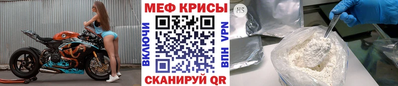 МЯУ-МЯУ mephedrone  наркошоп  Пермь 