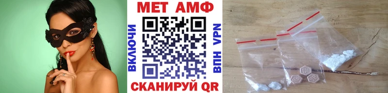Метамфетамин пудра  мега онион  Пермь  что такое наркотик 